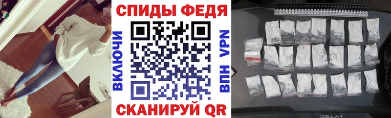 АМФЕТАМИН Premium  Купить  Старая Русса 