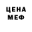 Alpha-PVP Соль Sofa Potanina