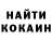 Cocaine Колумбийский Adamson 07