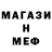 Метадон белоснежный Needlide