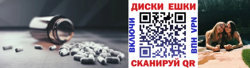 Купить закладки  Старая Русса  Экстази бентли 