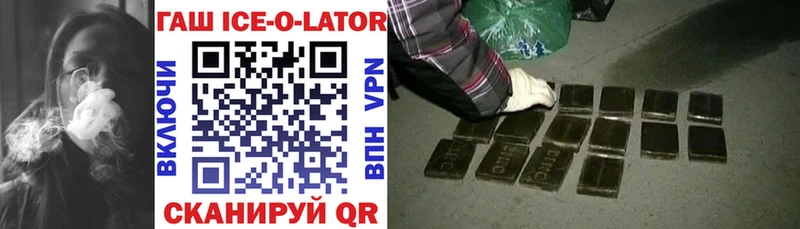 Гашиш hashish  Купить где  Старая Русса 