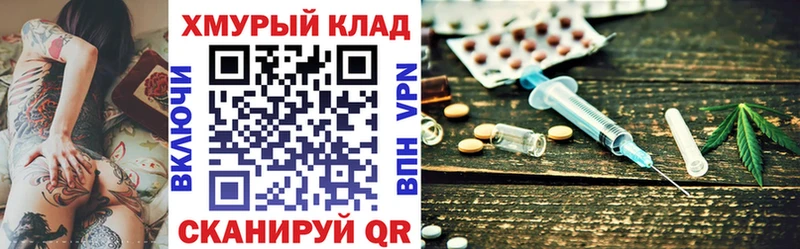 Купить  Старая Русса  Героин белый 