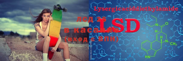 эйфоретик Козельск