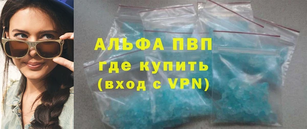 эйфоретик Козельск
