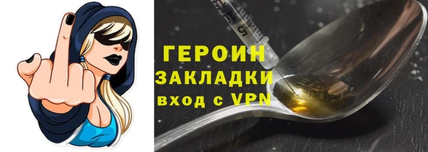 эйфоретик Козельск