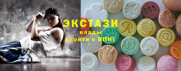 эйфоретик Козельск