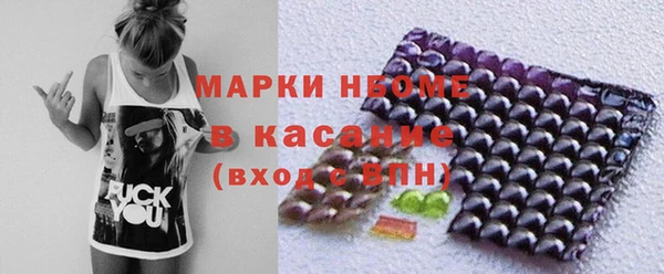 эйфоретик Козельск