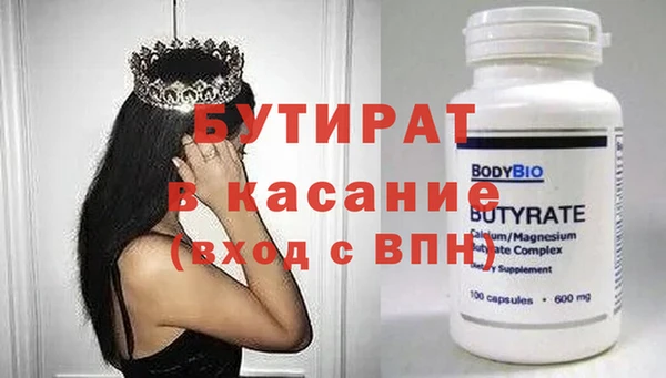 эйфоретик Козельск