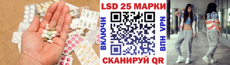 LSD-25 экстази кислота  Купить где  Старая Русса 