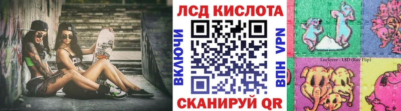Купить где  Старая Русса  Марки 25I-NBOMe 1500мкг 