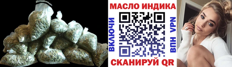 Купить  Старая Русса  Дистиллят ТГК THC oil 
